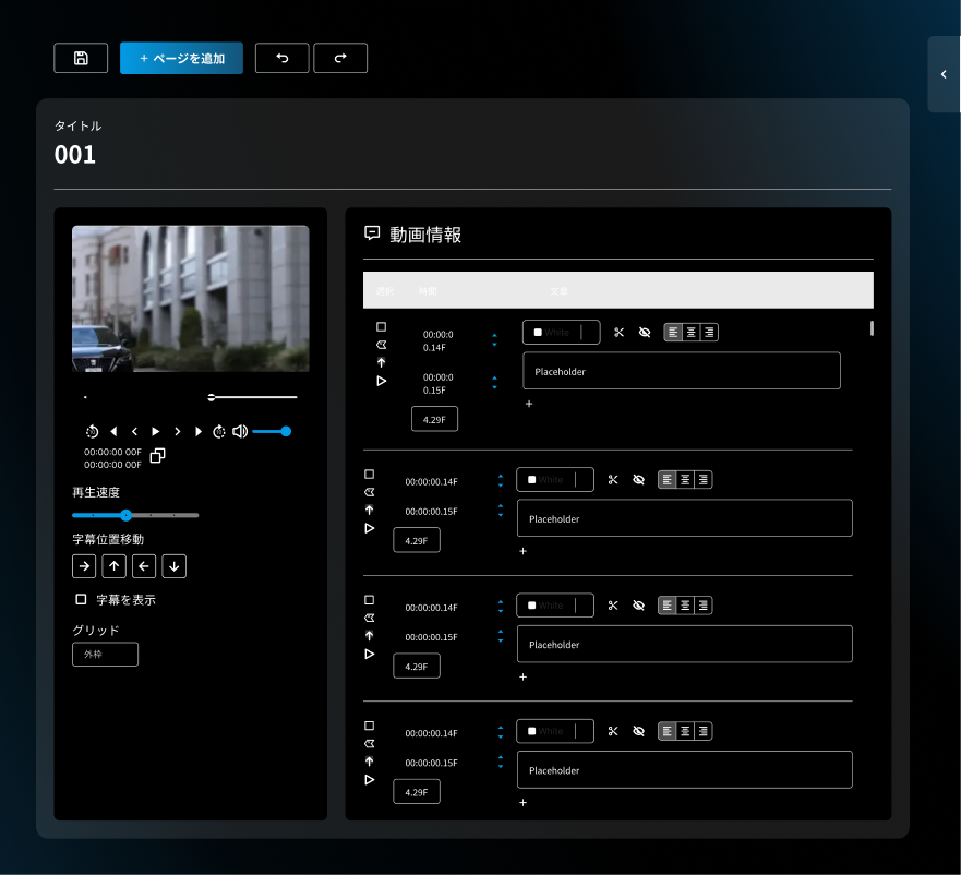Subtitle Generator